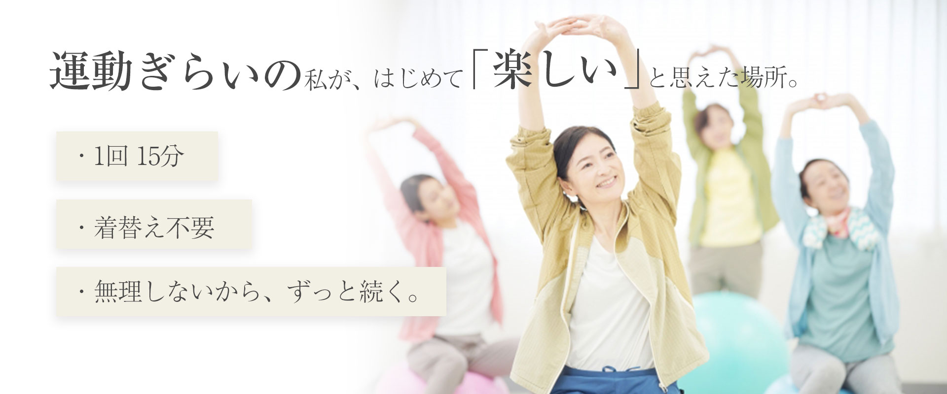 サイトタイトル